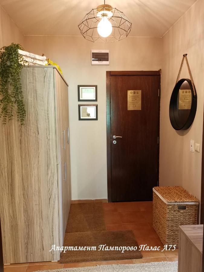 Apartment Pamporovo Palaсe A75 מראה חיצוני תמונה